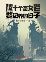 癩蛤蟆想吃天鵝肉