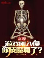 離譜！游戲剛?cè)肭郑愠赡ё鹆耍?>
                    <a href=