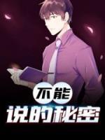 這個偵探不一般