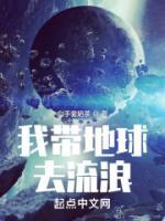 我?guī)У厍蛉チ骼?>
                    <a href=
