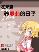 臨時監(jiān)護(hù)人