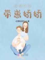 穿成年代帶崽嬌嬌