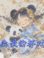 你說(shuō)的都對(duì)