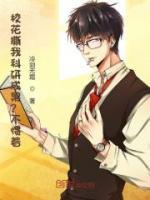 ?；ㄋ何铱蒲谐晒?？不慣著！