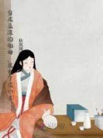 穿成反派的祖母，我有了讀心術(shù)