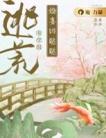 逃荒有空間：嬌妻兇噠噠