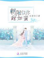 我和偏執(zhí)大佬隱婚了