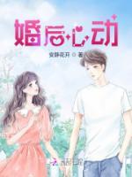 作弊！全能千金隱婚腹黑大佬