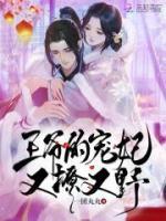 王爺?shù)膶欏至糜忠?>
                    <a href=