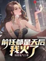 這不妥妥渣男嗎