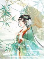 家有神妃傾天下