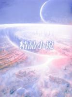 錯(cuò)認(rèn)總裁，夫人帶球跑