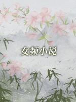 與君一諾相思苦