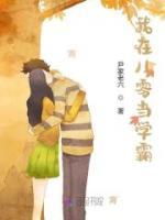 我在八零當(dāng)學(xué)霸