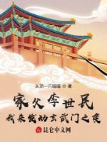 家父李世民，我來發(fā)動玄武門之變