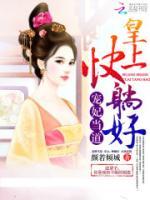 寵妃當(dāng)?shù)?>
                    <a href=