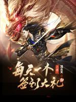 三國(guó)：每天一個(gè)簽到大禮包！