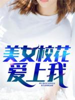 美女?；◥凵衔?>
                    <a href=