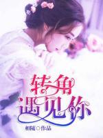 一晌偷歡：且共白頭