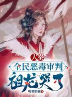 大秦：午門斬首，長公主求留個(gè)種