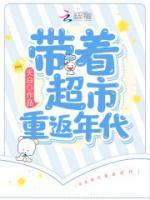 八零年代小確幸