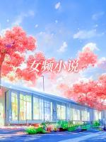歲月落盡皆是傷
