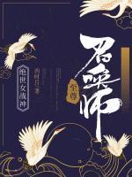 絕世女戰(zhàn)神：至尊召喚師