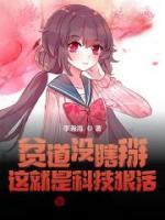 貧道沒(méi)瞎掰，這全是科技狠活