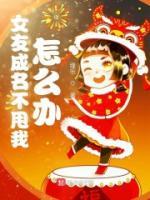 文娛天王：跪求?；ㄅ阉α宋?>
                    <a href=