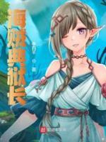 海賊典獄長(zhǎng)