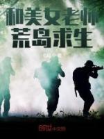 孤島狂兵