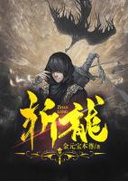斬魂