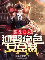 逆天狂梟
