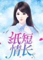 曾想盛裝嫁予你