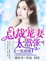重生盛寵：總裁大人，來(lái)親親