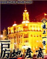 房地產(chǎn)商