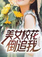 美女?；ǖ棺肺?>
                    <a href=