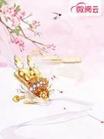 快穿之魔尊你搞錯(cuò)對象了