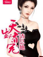 渣總他天生嗜寵