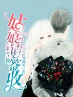 蜜寵已到：姑娘，請簽收