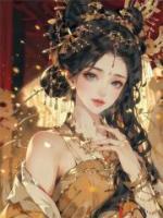 穿書成公主，狂傲點(diǎn)怎么了