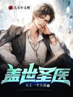 離婚后，我被美女包圍了