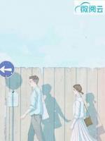 拒嫁豪門：少帝的女人