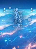 我變成了寵妻狂魔