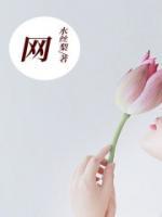 網(wǎng)