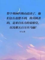 秦王猴將