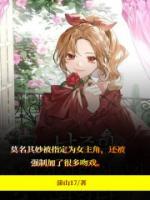 女主角的吻戲