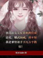 囂張的綠茶