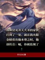 鴻蒙大圣