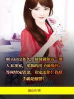 舅舅要抵押我的新房?。?>
                    <a href=